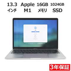 【3年保証】APPLE アップル MACBOOK PRO 2020 SSD1024GB メモリ16GB APPLE Mac OS X 中古  中古パソコン ノートパソコン パソコン ノート PC