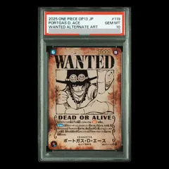 【PSA10】ポートガス・D・エース(パラレル) SP OP13-119 1枚