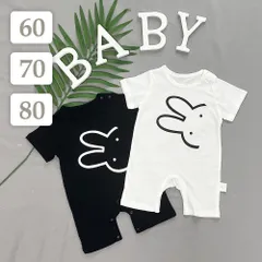 60 70 80 cm 〔 うさぎカバーオール 〕うさぎ柄 カバーオール ロンパース ミッフィー風 半袖 子供 ベビー キッズ 女の子 男の子 男女兼用 出産祝い ギフト プレゼント 春 夏 ホワイト ブラック 白 黒 シンプル
