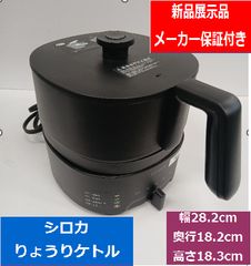 お値下げ！新品限定◎SNOOPY récolte Classic Kettle お値下げ！新品限定◎SNOOPY récolte Classic Kettle - メルカリ