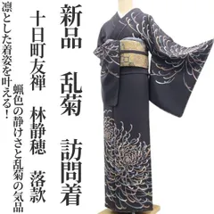 2026年最新】林静穂の人気アイテム - メルカリ