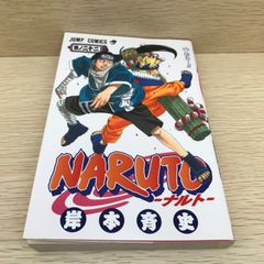 1st Print 初版 NARUTO ナルト 17巻 岸本斉史 ジャンプ 漫画 - メルカリ