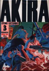 初版】AKIRA 6 大友克洋 - メルカリ