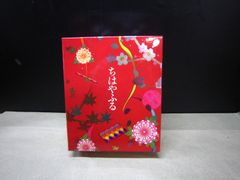 ちはやふる 完全版〈初回生産限定・7枚組〉 - メルカリ