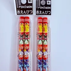 ポケットモンスター 赤えんぴつ 2本組 2個セット ポケモン 赤鉛筆 六角軸 学童文具 文房具 小学生 学校用品 新品