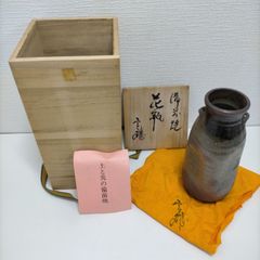 備前焼 小野田瑞穂作『備前 花入』共箱に難あり - メルカリ