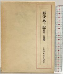 登川誠仁 工工四 沖縄 三線 作詞作曲集 希少 - メルカリ
