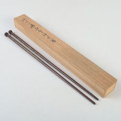 金谷五郎三郎造 黄銅地煎茶面取火箸 共箱 - メルカリ