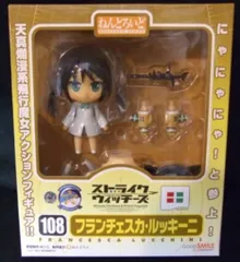 グッドスマイルカンパニー ねんどろいど108　ストライクウィッチーズ　フランチェスカ・ルッキーニ　未開封　箱イタミ大