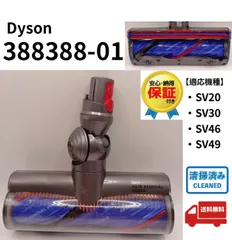 2026年最新】dyson v12 sv20の人気アイテム - メルカリ