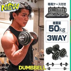 BODYMAKER】総重量35kg ベンチプレスセット ホームジム - メルカリ