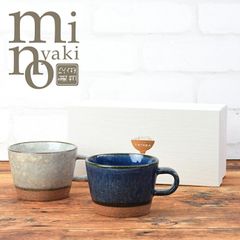 新品未使用✨美濃焼 tetote tsugumi マグカップペアセット箱付き