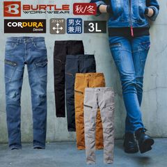 バートル接触冷感パンツ アイズフロンティア ディノベーション