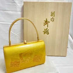 和装小物 カバン バッグ 黄色系 【少し裏べとつき有】S