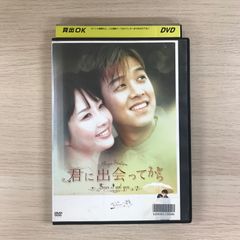 キャロルの初恋 DVD - メルカリ