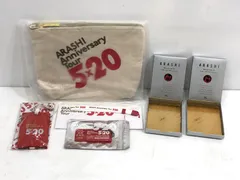 【小牧店】嵐 5×20　グッズ＆スワロフスキーセット 【T352-3256】
