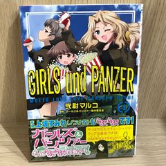 新品未使用・激レア】ONKYO GRANBEAT ガルパン劇場版コラボモデル