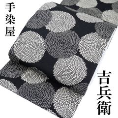 西陣 都謹製】高級名古屋帯 六通 雪輪疋田 黒地 新品 未仕立て品 証紙