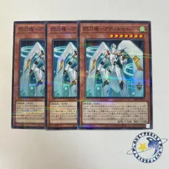 遊戯王 閃刀機アディルセイバー ノーマルパラレル 3枚セットのサムネイル
