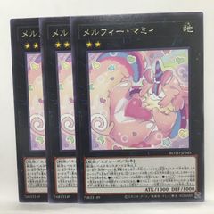 遊戯王 メルフィー・マミィ (シークレットレア) - メルカリ