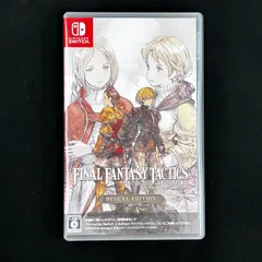 中古 Switch ファイナルファンタジー タクティクス イヴァリースクロニクルズデラックスエディション
