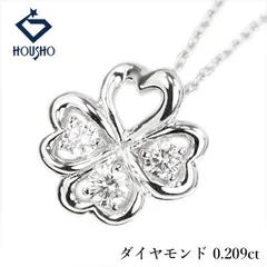 ダイヤモンド ネックレス ダイヤモンド K18ホワイトゴールド クローバー 四葉 ハート リーフ ボタニカル 植物 中古 宝正 905297
