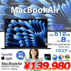 【中古パソコン】Apple MacBook Air 13.6inch MRXW3J/A A3113 2024 TouchID [Apple M3 8コア 8GB SSD512GB 無線 BT カメラ Midnight 純箱] ：美品