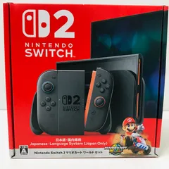 Nintendo Switch2　マリオカートセット　ニンテンドースイッチ2　日本語.国内専用　※マリオカート使用不可　初期化済み　本体　A01-124