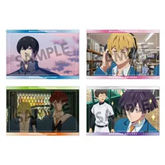 忘却バッテリー ポストカードセット vol.3 忘バ 新品 未開封品 公式商品 正規品 【ホビーストック】のサムネイル