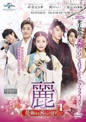 花の告発 全13巻セット ウーチェン フーイーシュエン - メルカリ