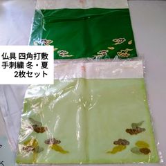 Item thumbnail for item bd1d2bd1-232c-4dc4-a224-058c3fb49e35