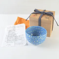 【酒器】長江哲男 練上極細酒盃 共箱 栞 ぐい呑 更紗窯 長江 哲男 練上極細酒盃（木箱入） 【商品番号：061】 | 瀬戸蔵
