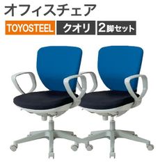 コトブキチェア　丸椅子　スツール　2脚セット コトブキチェア 丸椅子 スツール 2脚セット - メルカリ