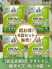 Item thumbnail for item 4bda4659-665b-4795-9cb5-f6126394d3bb