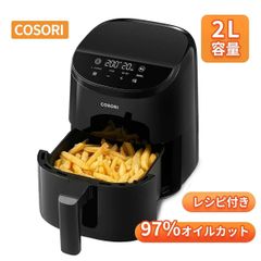 Gourmia 7-QT DIGITAL AIR FRYER コストコ - メルカリ
