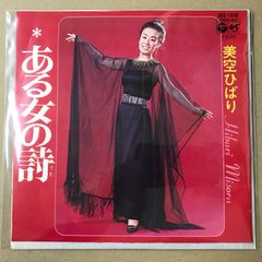 激レア！！鬼レア！ テレサ・デン 鄧麗君 レコード3枚 | Mercari