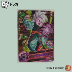 ネイル HJ3-18 ドラゴンボールヒーローズ ( #7350 ) - メルカリ