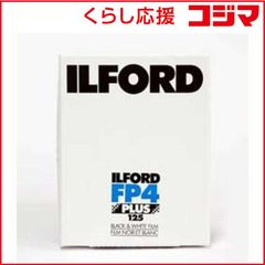 ILFORD FP4 PLUS 125 35mm 長尺フィルム 新品未開封 - メルカリ