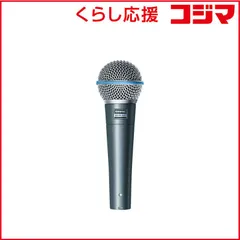 2026年最新】SHURE ダイナミック マイクロフォン BETA58A-X 【国内正規