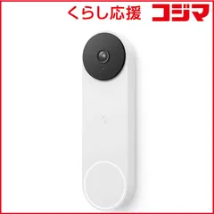 2026年最新】Google Nest Doorbellの人気アイテム - メルカリ