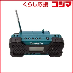 【 新品 未開封 】 マキタ 充電式ラジオ MR051 未使用 送料無料のサムネイル
