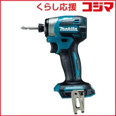 2026年最新】makita td173の人気アイテム - メルカリ