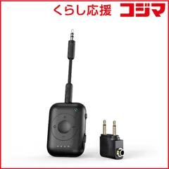 【 新品 未開封 】 MEEAUDIO　Connect AIR PRO Bluetoothトランスミッター/レシーバー ブラック　AF-CA2-BK 未使用 送料無料