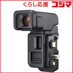 【美品】SIGMA EVF-11 電子ビューファインダー Amazon.co.jp: シグマ ELECTRONIC VIEWFINDER EVF-11 電子ビュー