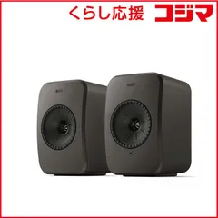 【 新品 未開封 】 KEF　WiFiスピーカー ペア ［ハイレゾ対応 /Bluetooth対応 /Wi-Fi対応］ グラファイトグレー　LSXIILTGRAPHITEGREY 未使用 送料無料のサムネイル