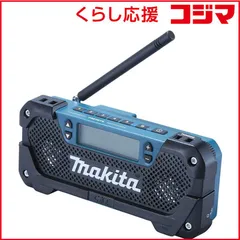 【 新品 未開封 】 マキタ　充電式ラジオ　MR052 未使用 送料無料のサムネイル