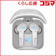 【 新品 未開封 】 ASUS エイスース ゲーミングイヤホン R55/ROG/CETRA/TW/SPNOVA/WHT 未使用 送料無料のサムネイル