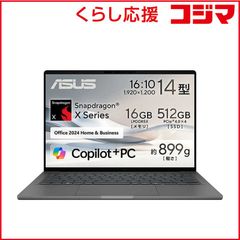元値28万/MSIノートPC/Core Ultra 7/ 32GB/512GB - メルカリ