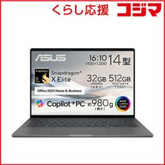 新品 ROG G13 GZ302EA AI MAX+ 395 32GB 1TB - メルカリ