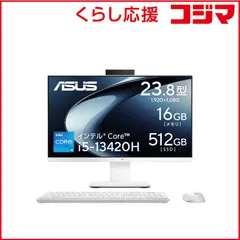2026年最新】一体型パソコンasusの人気アイテム - メルカリ